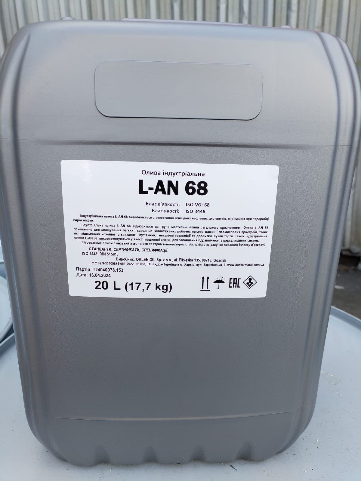 ORLEN Олива індустріальна L- AN 68